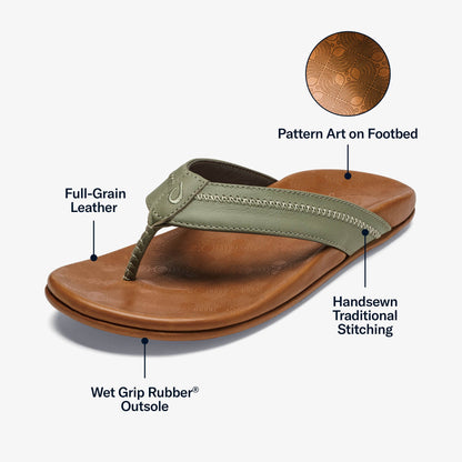 OluKai Hiapo - Odyssey Grey / Sahara